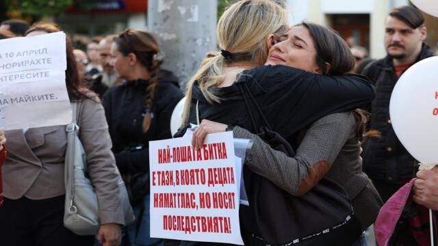 Национален протест срещу презумпцията за споделено родителство