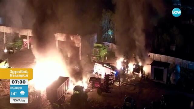 Кой и защо запали земеделска техника за милиони в Ямболско