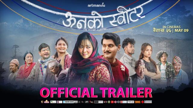 Unko Sweater [The Woolen Sweater] Official Movie Trailer | In Cinemas Baisakh 26 / May 09
