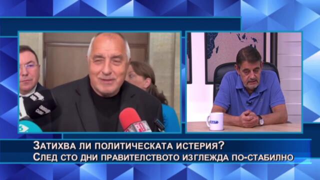 Евгени Петров: Нервният Радев, политическата истерия и невъзможните съюзи на опозицията. Кой с кого?
