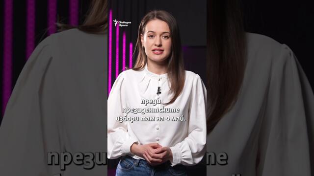 Какво прави Доналд Тръмп-младши в Източна Европа #shorts