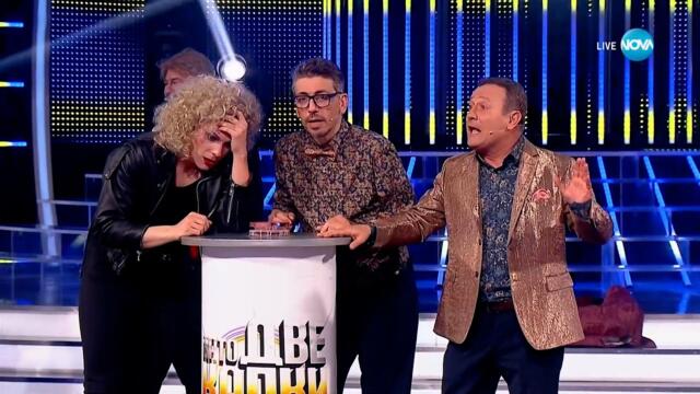 Резултати и нови предизвикателства (27.04.2025) | Като две капки вода