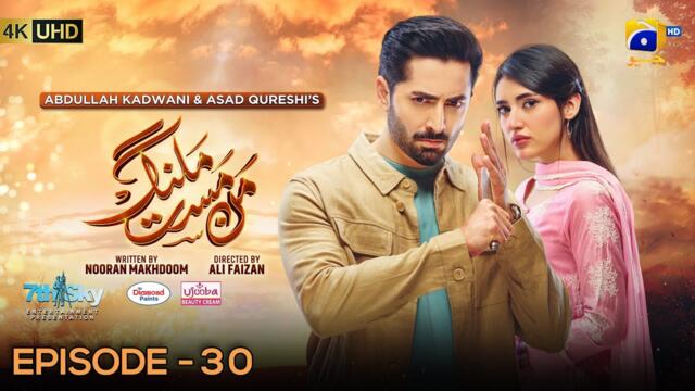 Mann Mast Malang Ep 30 [Eng Sub] Presented by Diamond Paints & Ujooba Beauty Cream - 2nd May 2025
