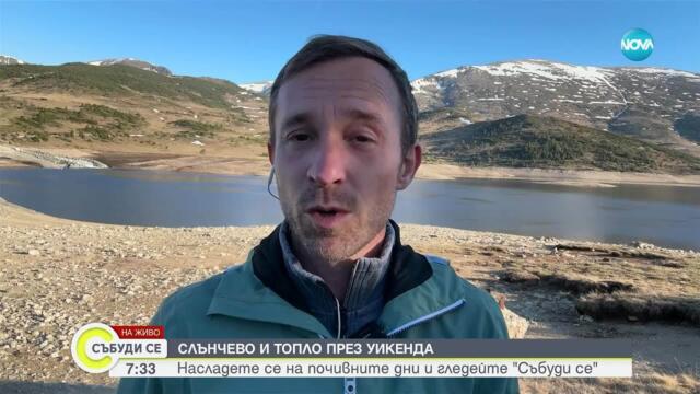 Прогноза за времето (03.05.2025 - сутрешна)