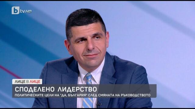 Ивайло Мирчев: Не може да си позволим да изпуснем България, няма да го позволим