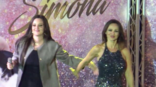 Няма кой да ме спре - Глория, Симона Загорова