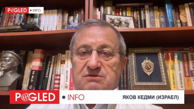 Ч.1: Яков Кедми: Опитът за забрана на AfD показва, че Германия не помни уроците на миналото