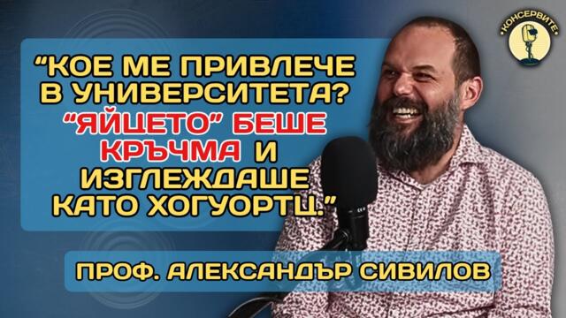 "Руските елити са разделени — но народът плаща цената." - проф. Ал. Сивилов @smokescreen8732