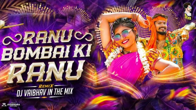 Ranu Bombai Ki Ranu (DJ Remix) Ranu Bombai Ranu Folk DJ Song | DJ Vaibhav Remix Ranu Bombai Ki Reels