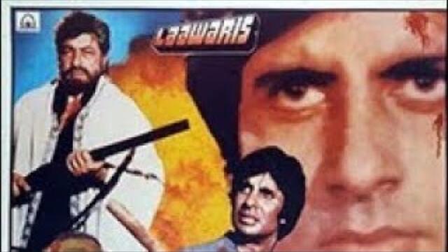 Full movie Laawaris 1981-#amitabhbachchan with subtitles - लावारिस मूवी #hindi #bollywood #youtube