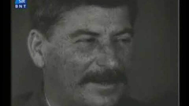 Българският 20 век Онези години