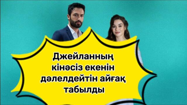 Қолымнан ұста. 80 - 82 серия
