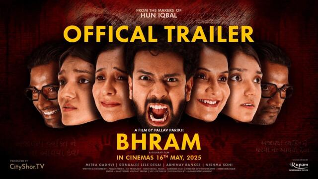 BHRAM | OFFICIAL TRAILER | A GUJARATI FILM | FROM THE MAKERS OF HUN IQBAL | IN CINEMAS 16TH MAY