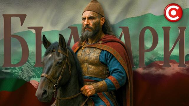 Най-Големите Археологически Открития в България, за Които Никой не Говори | ЧАСТ 2