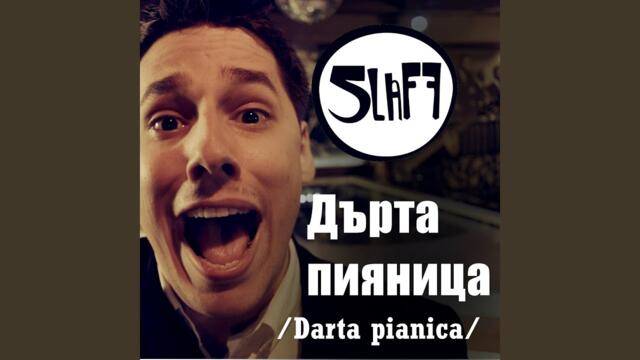 Ð”ÑŠÑ€Ñ‚Ð° ÐŸÐ¸ÑÐ½Ð¸Ñ†Ð° (Darta Pianica)
