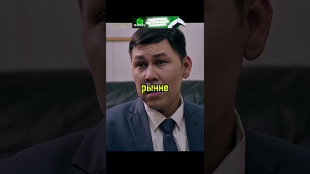 Новая должность #сериал #кино #фильмы