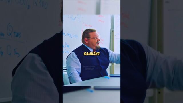 А вы вообще кто учитель Название: Сториз (2020) #фильм #сериал #моменты