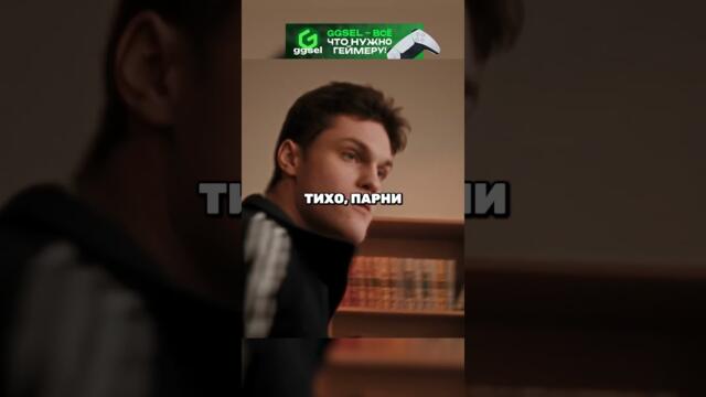 Вернулся к одноклассникам в которых стрелял и оскорблял на вписке #сериал #кино #shorts