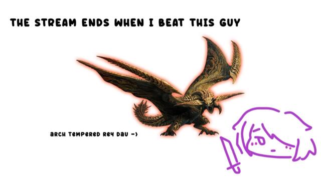 【MONSTER HUNTER WILDS】This stream ends when i beat arch tempered rey dau
