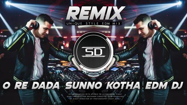 O RE DADA SUNNO KOTHA EDM REMIX | UNIQUE STYLE EDM DJ | PURULIA SONG | DJ SIDAY REMIX 2025 NEW
