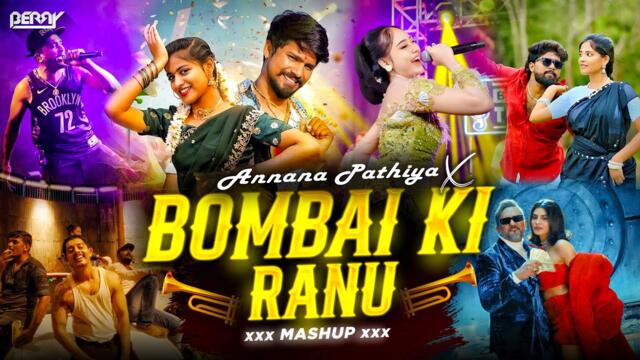 Annana Pathiya X Ranu Bombai Ki Ranu Mashup | DJ REMIX | Yo Yo Honey Singh | Divine | BERRY MUSIC
