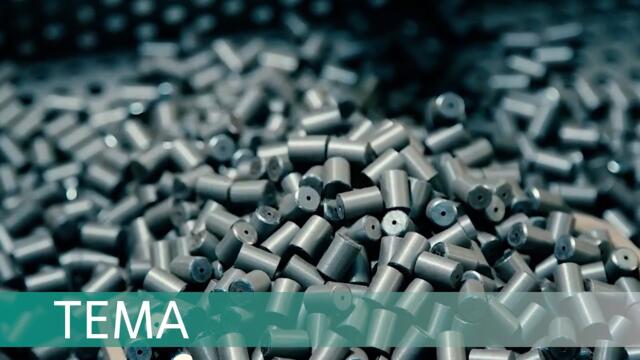 Ресурс будущего. Как новое топливо продлит существование атомной энергетики