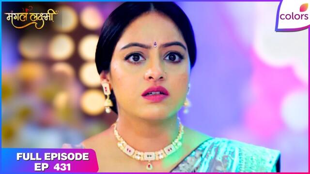 Mangal Lakshmi | Full Episode - 431 | Mangal Overwhelmed by Surprise | Colors TV