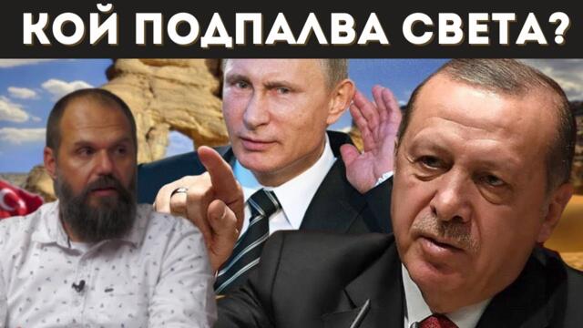 ПРОФ. СИВИЛОВ: НАТО НЯМА ДА НИ ЗАЩИТИ ОТ ТУРЦИЯ!