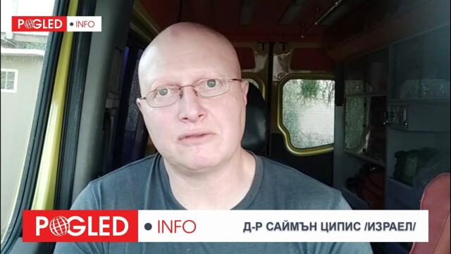 Ч.2: Д-р Саймън Ципис:  Русия и Украйна вероятно преговарят тайно, мирът изглежда близо