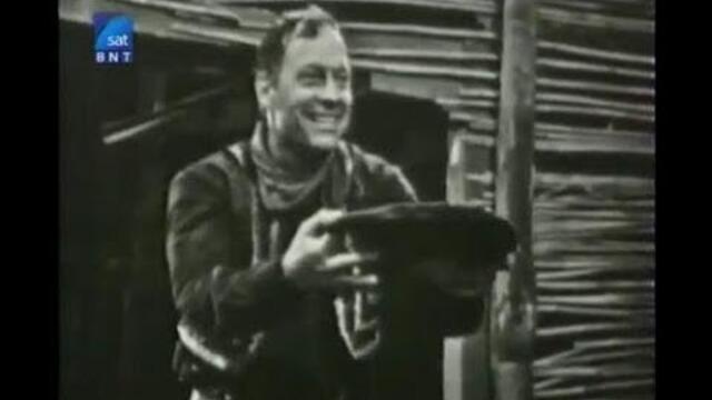 Човека който донесе дъжд 1975