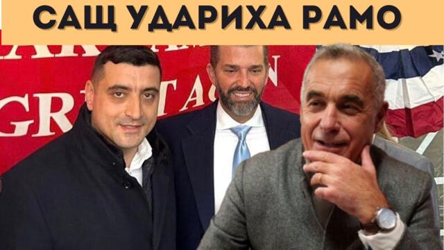 ПАТРИОТИТЕ В РУМЪНИЯ ПОМЕТОХА ЛИБЕРАЛИТЕ!