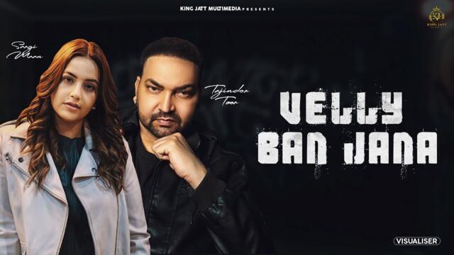Velly Ban Jana -  Tajinder Toor | Sargi Maan | New Punjabi Songs 2025 | Latest Punjabi Songs 2025