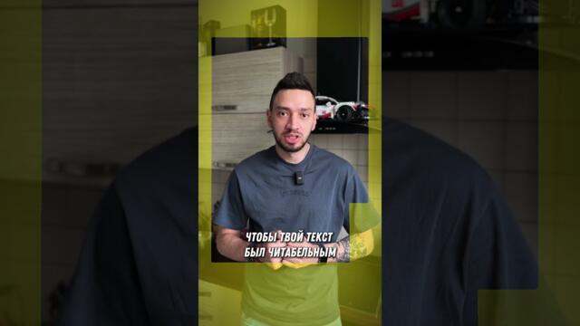 Хватит делать такие субтитры