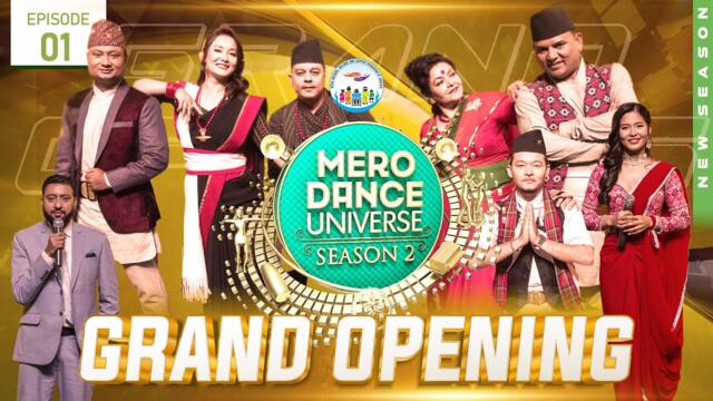 MERO DANCE UNIVERSE SEASON 2 || EPISODE 01 || GRAND OPENING ||