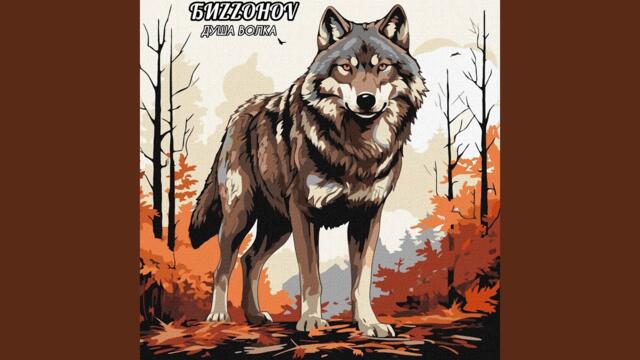 Полнолуние