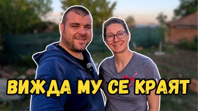 Схема за борба с НЕМАТОДА | Милчеви БГ