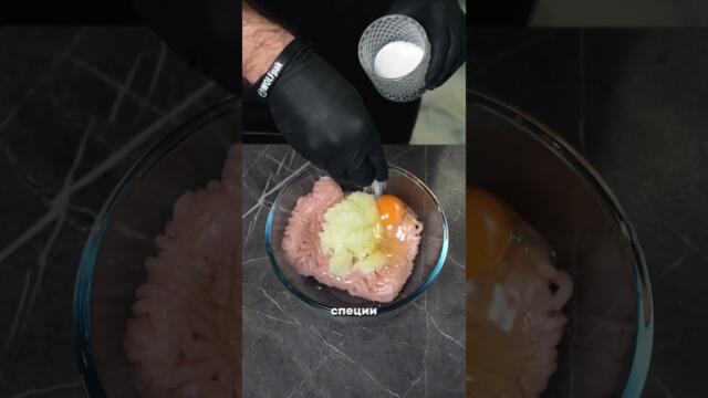 Куриный рулет с лавашем #диета #рецепты #рационпп #потерявеса #рецепт