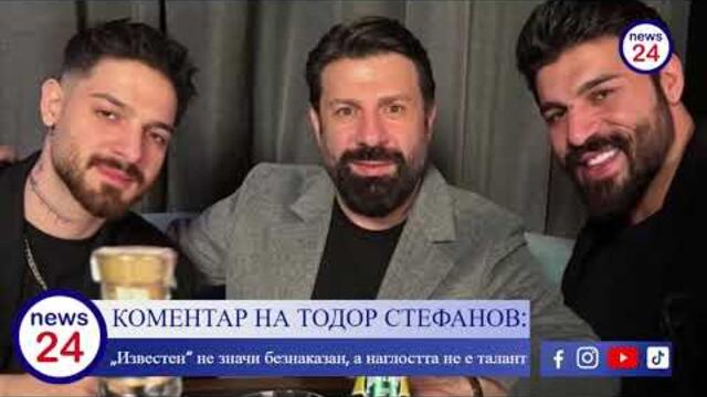 Наркоманът-джигит Емрах Стораро не спира да гази законите в България