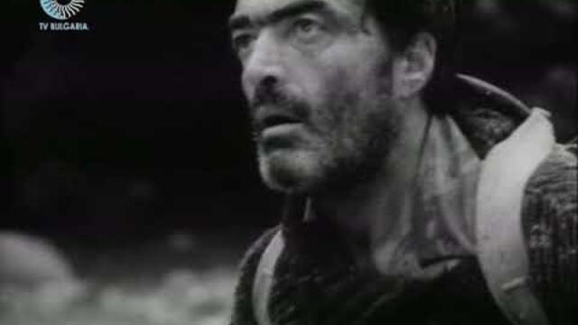 Ние сме на всеки километър 06 Хищникът