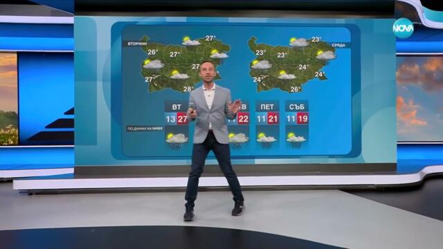 Прогноза за времето (05.05.2025 - обедна емисия) - Новините на NOVA