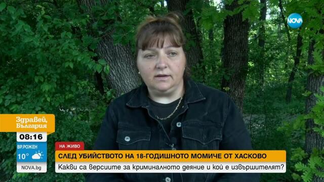 Майката на убитата Маги от Хасково: Имам информация, че е убита по поръчка, задържаният ме заплаши