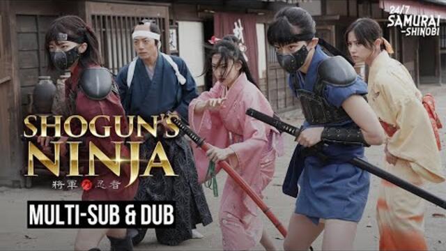 SHOGUN’S NINJA | Full Movie (English Subtitle)