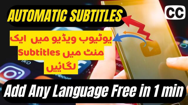 How to Add Subtitles on YouTube Videos | Complete Guide | Automatic Subtitles Mobile & PC Tutorial