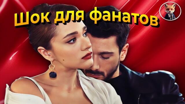 Мирай Данер покидает сериал "Безграничная любовь": бунт фанатов