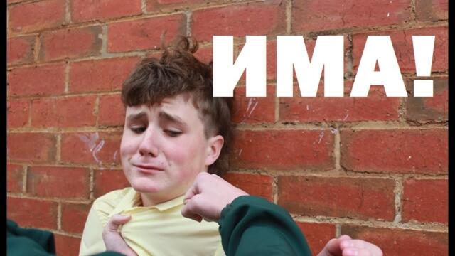 Екатерина Димитрова: Хулигански групи  тийнейджъри  рушат и пребиват. Има обяснение и превенция!