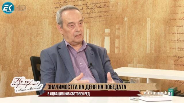 ГЕНЕРАЛ КИРИЛ ЦВЕТКОВ: БЪЛГАРСКАТА АРМИЯ - ОТ ВЕЛИЧАВИТЕ ПОДВИЗИ ДО СЪСИПВАНЕТО ПОД ЧУЖД ДИКТАТ