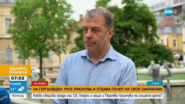 На Гергьовден: Русе празнува и отдава почит на своя закрилник Св. Георги