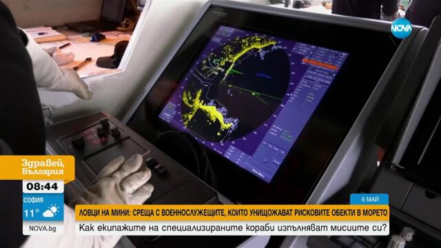 Кои са военнослужещите, които унищожават рисковите обекти в морето?