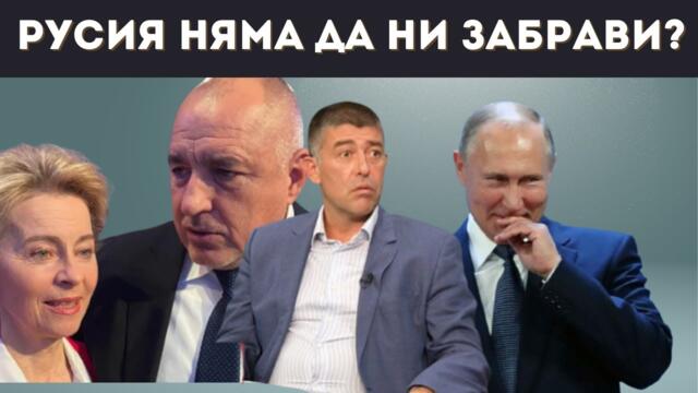 СТРАХИЛ АНГЕЛОВ: ТОВА Е ПОСЛЕДНИЯТ НИ ШАНС!