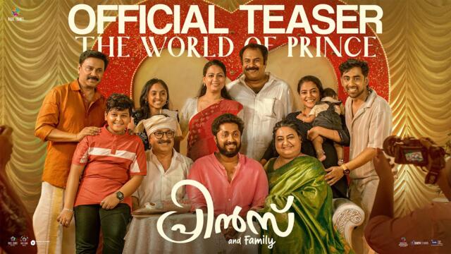 Official Teaser | The World of Prince | Prince and Family | Dilieep | Listin Stephen